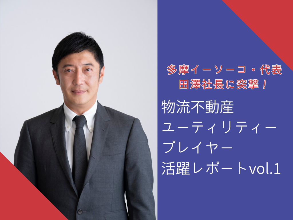 沢田社長 ZOZO社長・沢田宏太郎氏 「主役は社員」常に発信 - 日本経済新聞